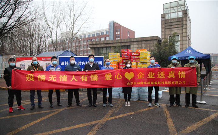 2月25日，山東金格瑞機(jī)械有限公司派代表來到齊魯師范學(xué)院捐贈防疫物資，保障校園防疫物品備足備齊，助力學(xué)校的疫情防控工作。